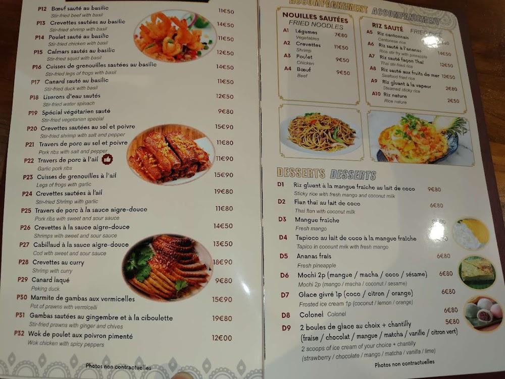CHENG THAI - Menu Image 3